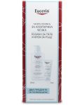 Eucerin AtopiControl Комплект - Лосион за тяло и Крем за ръце,  400 + 75 ml (Лимитирано) - 1t