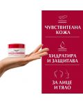 Eucerin pH5 Крем, 75 ml - 3t