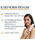 Eucerin Sun Слънцезащитен флуид Actinic Control MD, SPF100, 80 ml - 5t