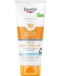 Eucerin Sun Слънцезащитен гел-крем за деца Sensitive Protect, SPF50+, 200 ml - 1t