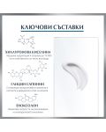 Eucerin Hyaluron-Filler Дневен крем, SPF15, 50 ml - 4t