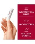 Eucerin pH5 Балсам за устни Lip Active, 4.8 g - 3t