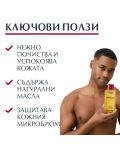 Eucerin pH5 Душ олио, 200 ml - 3t