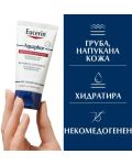 Eucerin Aquaphor Защитаващ мехлем, 45 ml - 2t