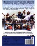 Щурото еврейско семейство (DVD) - 2t