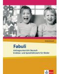 Fabuli: Учебна система по немски език за деца (учебна тетрадка) - 1t