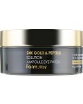 FarmStay Пачове за очи 24K Gold & Peptide Solution, 30 x 2 броя - 1t