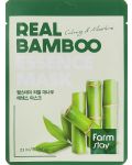 FarmStay Real Essence Лист маска за лице Bamboo, 23 ml - 1t