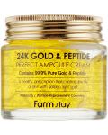 FarmStay Крем-ампула за лице 24K Gold & Peptide Perfect, 80 ml - 1t