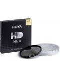 Филтър Hoya - HD CPL Mk II, 49mm - 2t