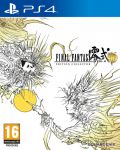 Final Fantasy Type-0 HD Collector's Edition (PS4) - 1t