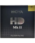 Филтър Hoya - HD MkII UV, 52mm - 3t