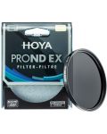 Филтър Hoya - PROND EX 64, 49mm - 3t