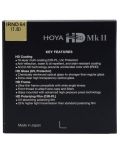 Филтър Hoya - HD MK II IRND64, 67mm - 3t