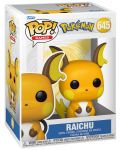 Фигура Funko POP! Games: Pokemon - Raichu #645 - 2t