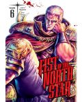 Fist of the North Star, Vol. 6 - 1t