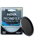 Филтър Hoya - PROND EX 500, 67mm - 2t