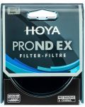 Филтър Hoya - PROND EX 64, 52mm - 1t
