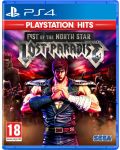 Fist of the North Star: Lost Paradise (PS4) - 1t