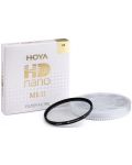 Филтър Hoya - HD NANO UV Mk II, 67mm - 2t