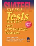Five Real Tests with Key and Explanatory Answers. Brand New / Тестове по английски език за кандидат-студенти - 1t