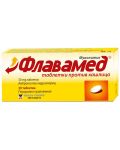 Флавамед, 30 mg, 20 таблетки, Berlin-Chemie - 1t