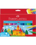 Флумастери Faber-Castell Castle - 50 цвята - 1t