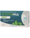 Флурбимед Минт, 8.75 mg, 20 таблeтки за смучене, Chemax Pharma - 1t