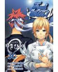 Food Wars!: Shokugeki no Soma, Vol. 30: Their Approaches - 1t