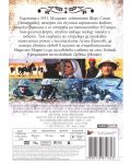 Форт Саган (DVD) - 3t