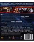 Фрийдъмленд (Blu-Ray) - 3t