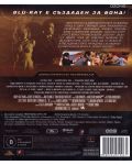 007: От Русия с любов (Blu-Ray) - 2t