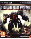 Front Mission: Evolved (PS3) - 1t