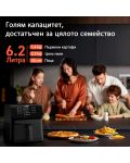 Фритюрник с горещ въздух Cosori - Premium Ⅱ, 1700W, 6.2 l, черен - 4t