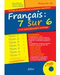 Français : 7 sur 6 / 7 по шестобалната система. Тестове по френски език за външно оценяване + DVD audio - 1t