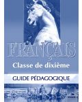Francais: Френски език - 10. клас (книга за учителя) - 1t