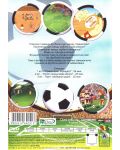 Футболни истории: Праистория (DVD) - 2t