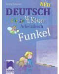 Funkel Neu. Работна тетрадка по немски език за 4. клас. Учебна програма 2023/2024 (Просвета) - 1t