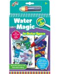 Магическа книжка за рисуване с вода Galt - Погледни и намери какво има в космоса - 1t