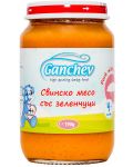 Пюре Ganchev - Свинско със зеленчуци, 190 g - 1t