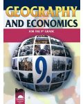 География и икономика - 9. клас (Geography and Economics for the 9th Grade) - 1t