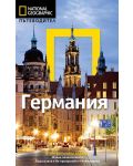 Германия: Пътеводител National Geographic - 1t