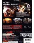Gears of War 2 (Xbox 360) - 4t