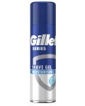 Gillette Series Гел за бръснене Moisturising, 200 ml - 1t