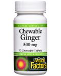 Ginger Chewable, 10 таблетки, Natural Factors - 1t