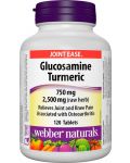 Glucosamine Turmeric, 120 таблетки, Webber Naturals - 1t