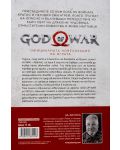 God of War: Официалната новелизация - 3t