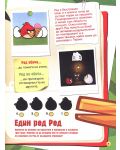 Голямата Angry Birds книга - 7t