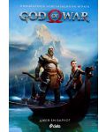 God of War: Официалната новелизация - 1t