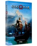 God of War: Официалната новелизация - 4t